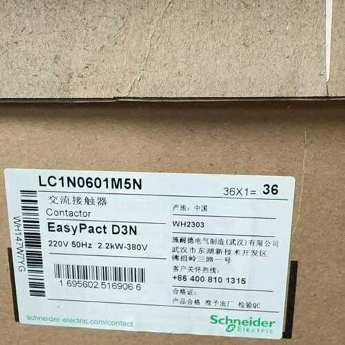 可维修交流接触器LC1N0601M5N，EasyPact议价