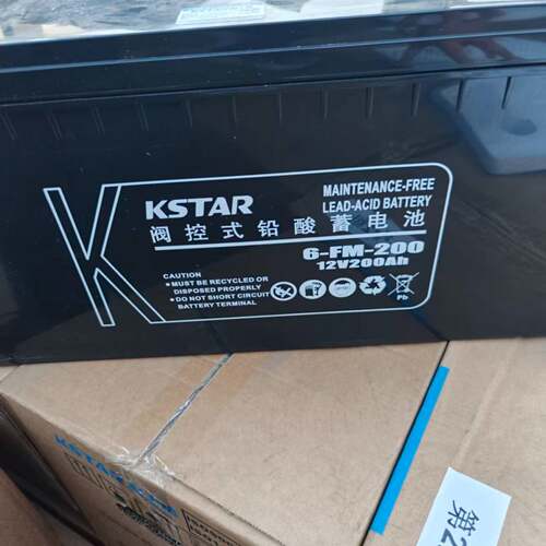 可维修科士达KSTAR 6-FM-200，12V200AH阀控密封议价