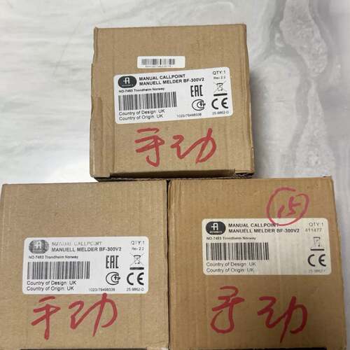 可维修AUTROCA奥特罗尼卡手动报警按钮 BF-300V2议价