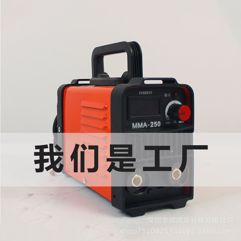 家用便捷迷你小型点焊机110V/220V逆变大功率电焊机现货