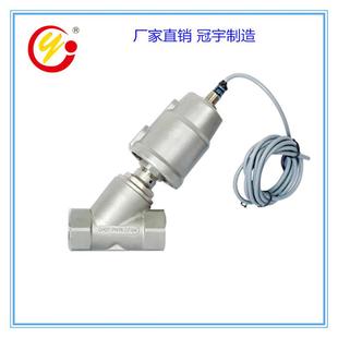 厂家供应不锈钢PNP接近开关气动角座阀磁感应反馈信号角座阀