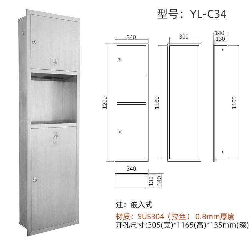 二合一抽纸盒304不锈钢纸巾架酒店商场垃圾桶厂家直销暗装C34