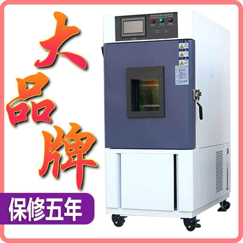 快速温变试验箱高低温冷热冲击试验箱冷热冲击老化试验机新品,工业油品/胶粘/化学/实验室用品,其他实验室设备,淘宝优惠券,粉丝福利购,淘宝优惠卷