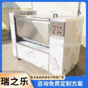 全自动火腿肠馅料拌馅机鱼肉虾滑双轴拌馅机豆沙枣泥拌馅机厂家