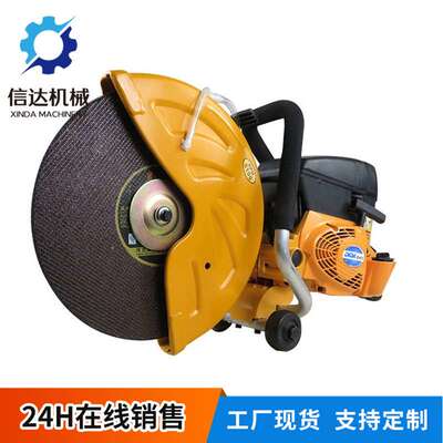 电动双轮异向切割锯 型号CDC2350功率2200W转速0-2900/分转速3800