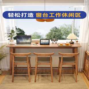 高脚桌 阳台吧台桌家用靠窗实木餐桌长条厨房客厅隔断家庭原木日式