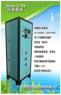 节能加热器电磁加热控制板控制器塑料造粒机节能加热器产品进出口