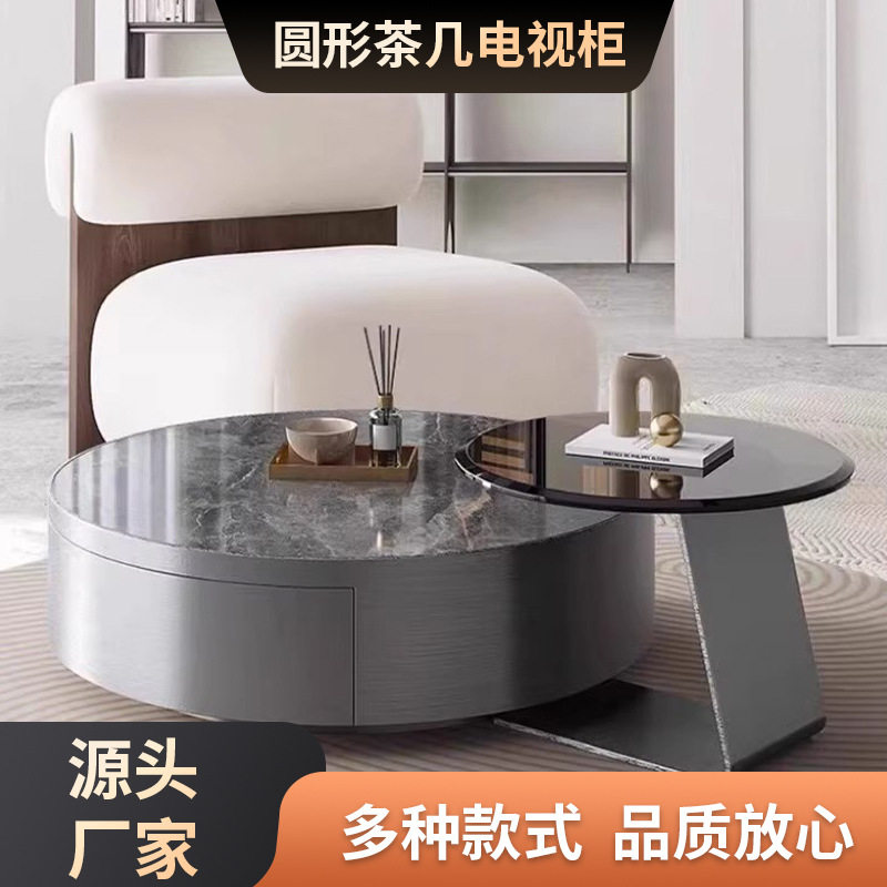 现代简约多功能圆形茶几电视柜北欧客厅大小户型创意岩板意式极简