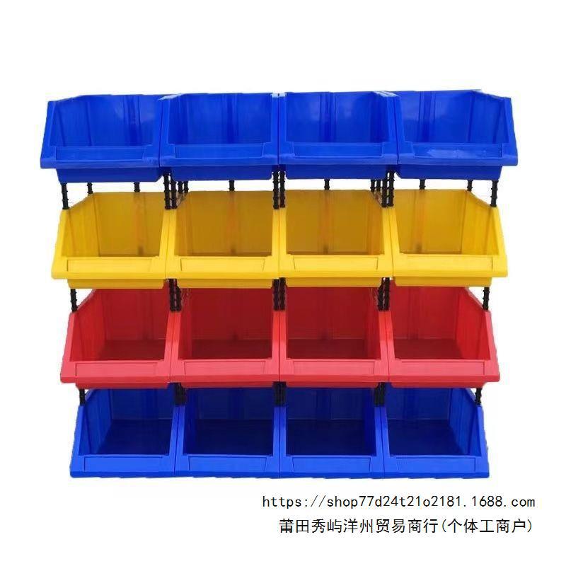 塑料组合式零件盒物料盒元件盒螺丝盒分类收纳盒斜口塑料盒货架