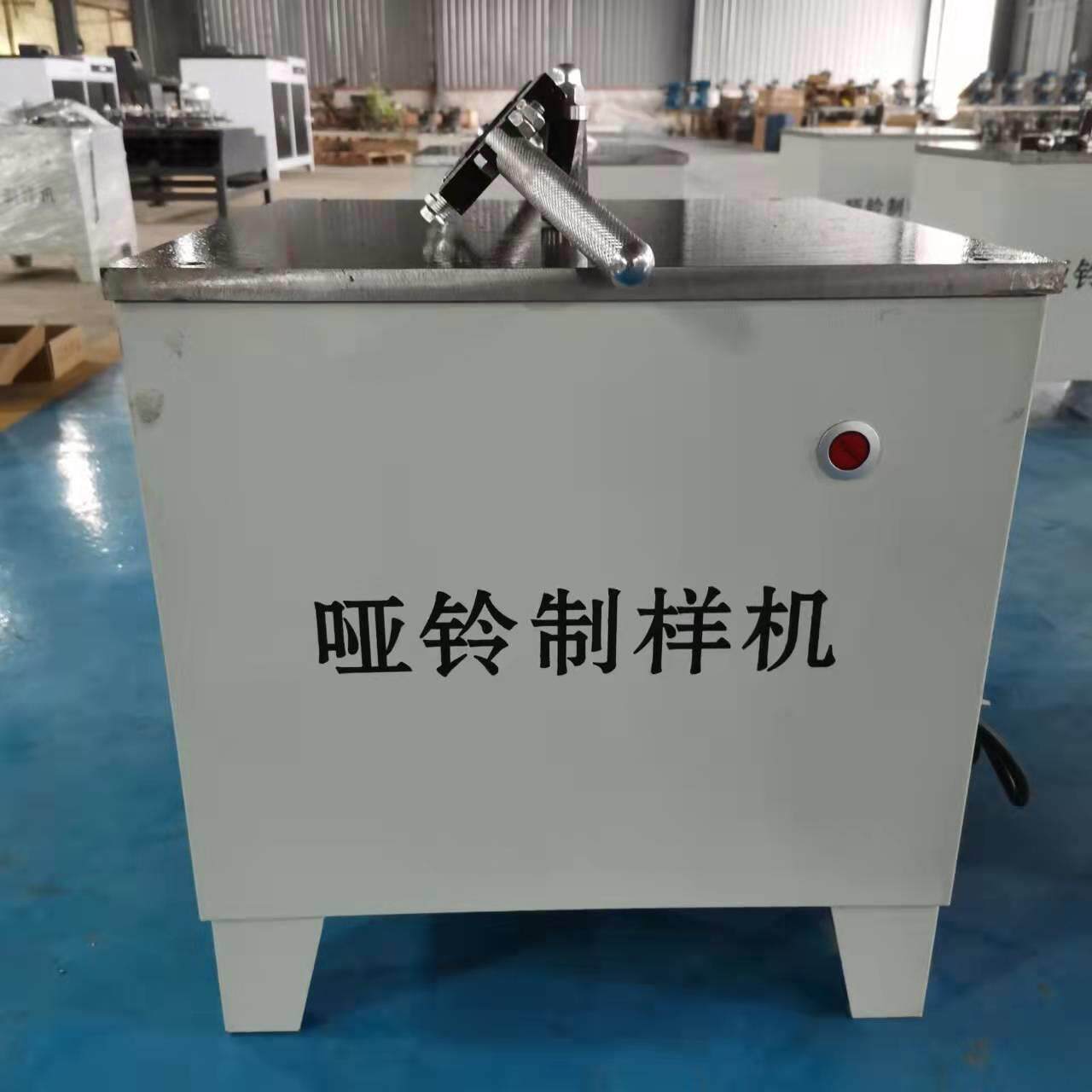 哑铃型制样机电动铣刀试样制备靠模塑料塑胶片材管材拉伸试验
