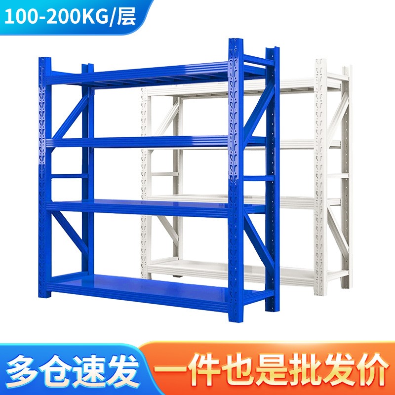 厂家批发包邮多层加厚层板货架置物架家用快递仓库仓储货架子承重