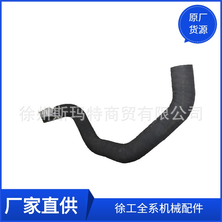 批发供应徐工压路机原厂配件XS122Ⅶ.5.3-3发动机出水管228302715