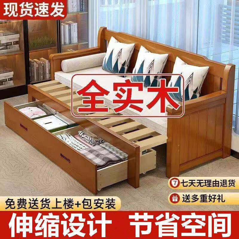 新中式实木沙发床折叠两用小户型一体多功能伸缩客厅抽拉式沙发床