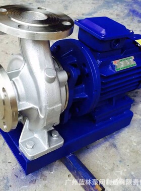 卧式不锈钢管道离心泵 IHW40-200IA冷热水高温管道泵