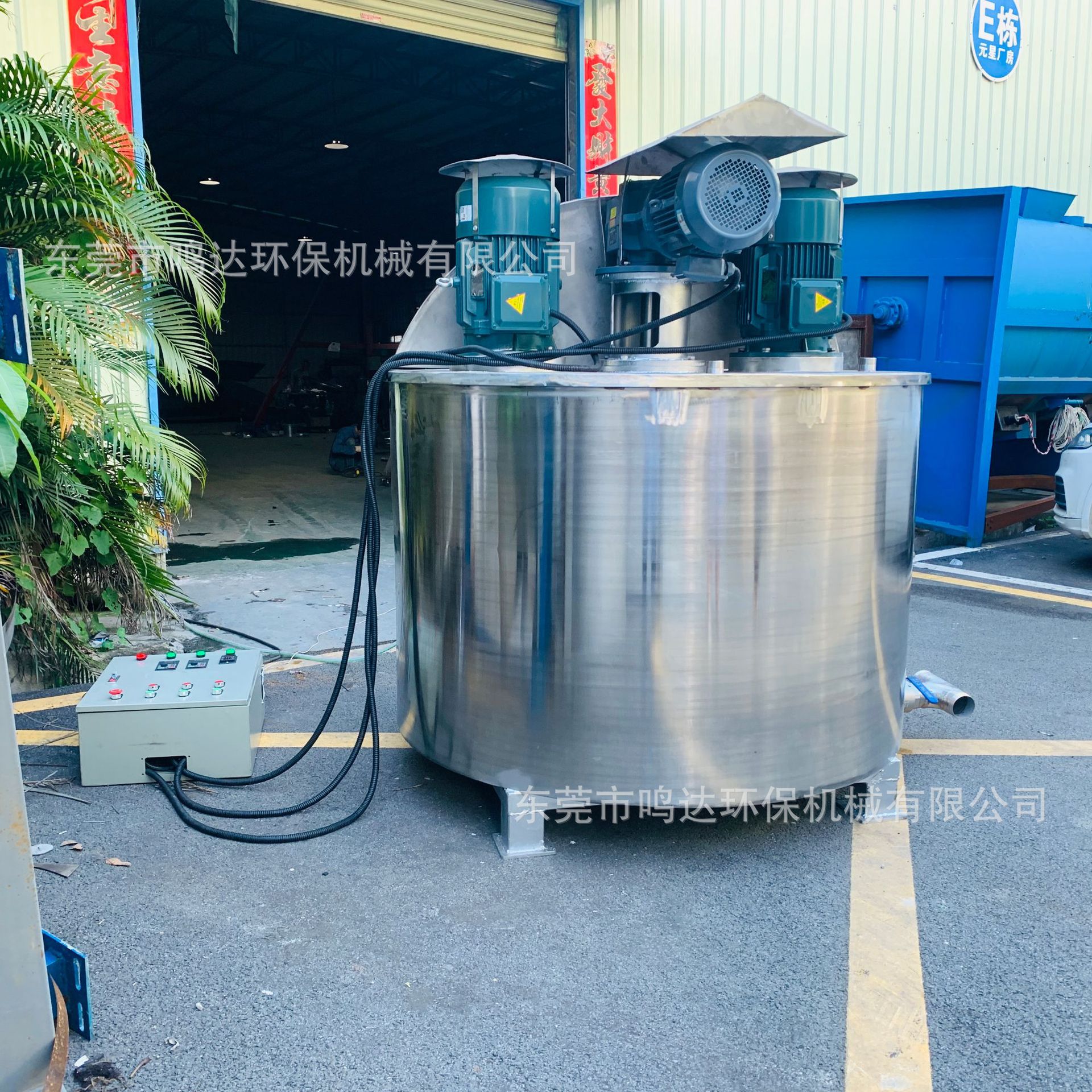 厂家生产不锈钢液体搅拌罐 日化用品洗洁精洗手液搅拌机 异步三轴