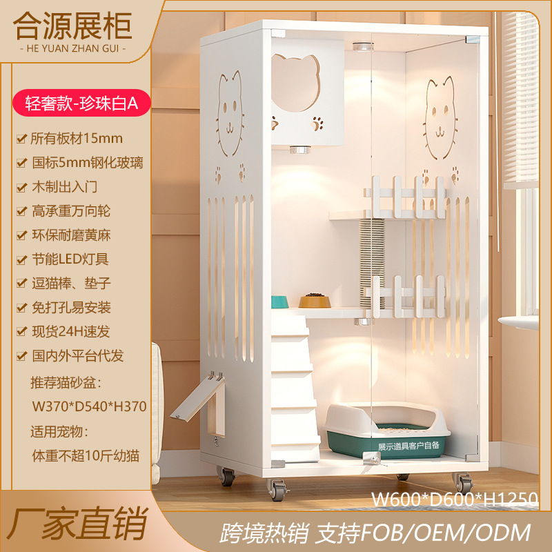 猫笼子实木家用室内猫窝猫屋超大自由空间猫咪房子猫舍猫柜猫别墅