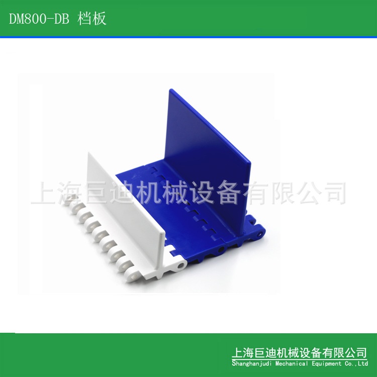 “巨迪”供应800网带,800型塑料网带;节距50.8 800链板 MP800网带