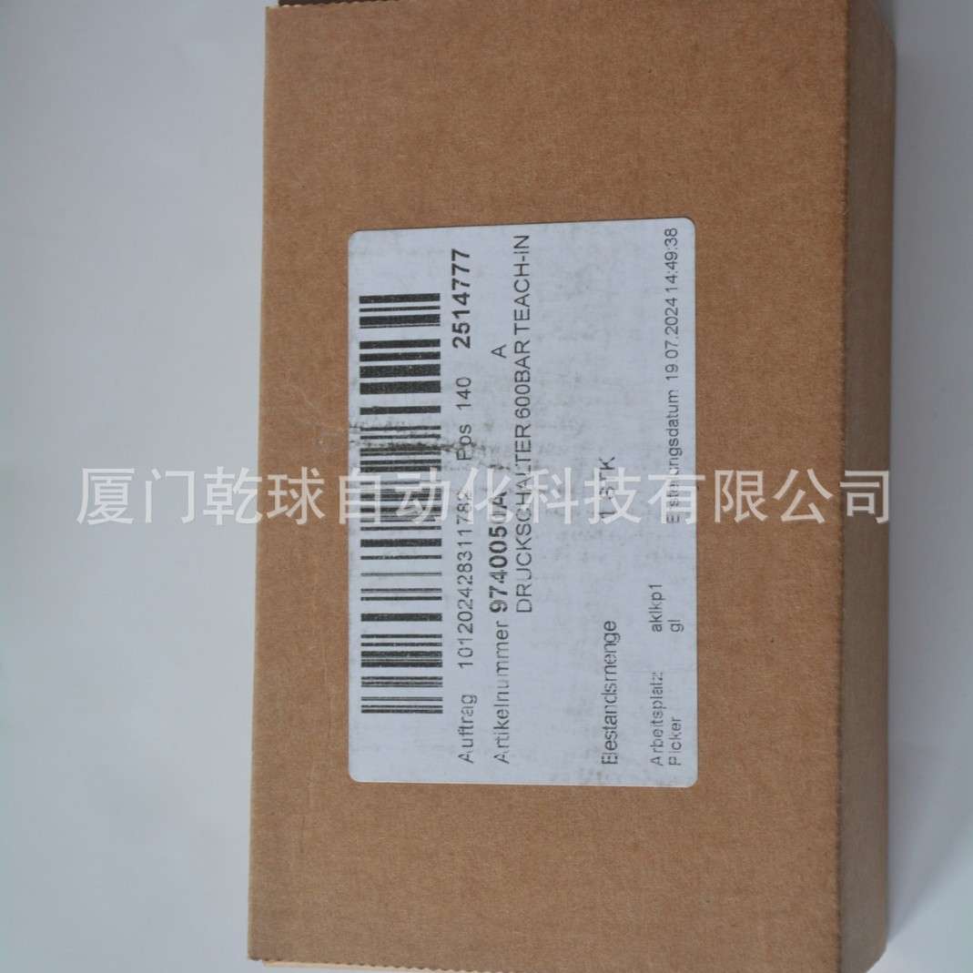 1885204  带过载保护装置的摆动装置  罗姆希特