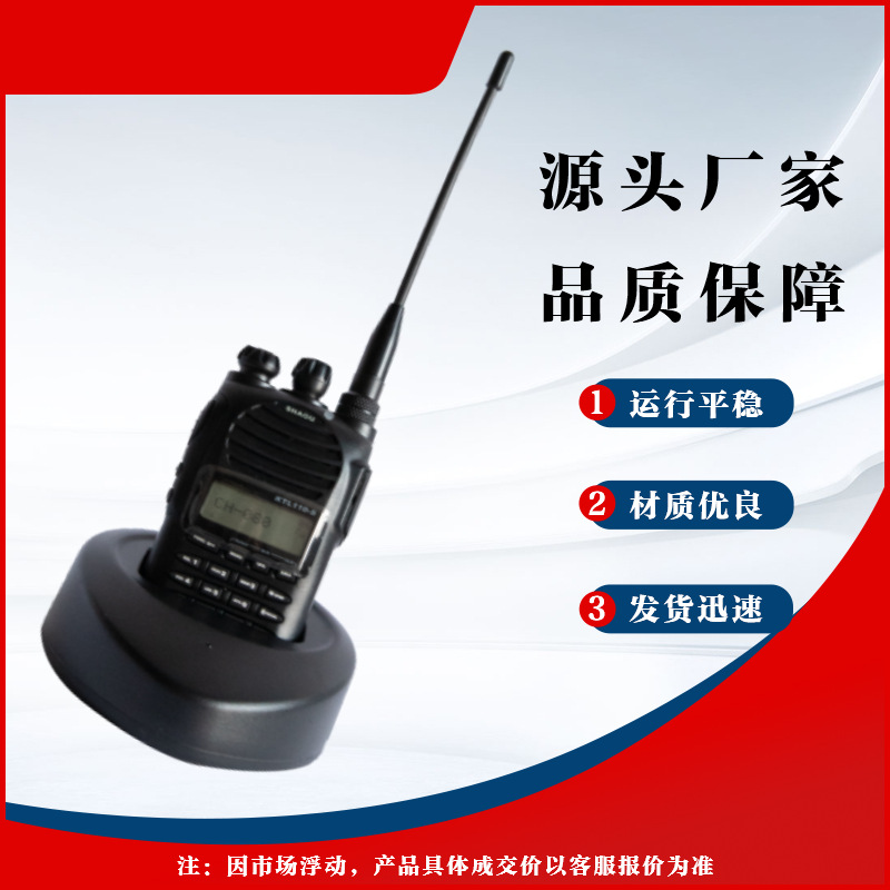 湖北沙鸥通信KTL110-S矿用本安型手持机KTL110-S2(A)数字对讲机S1