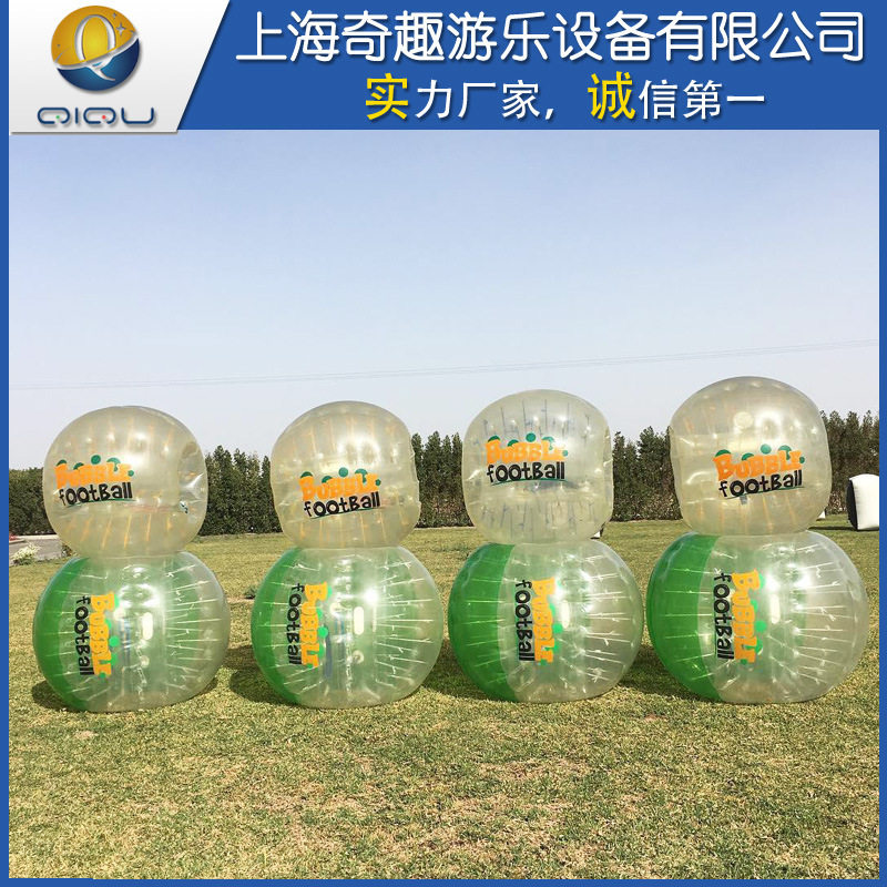 趣味运动会道具充气碰碰球 充气户外竞技充气碰撞球趣味拓展器材