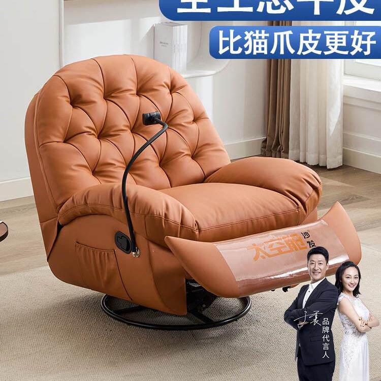 头等单人成人懒人沙发云朵蛋壳多功能按摩摇摇躺椅客厅
