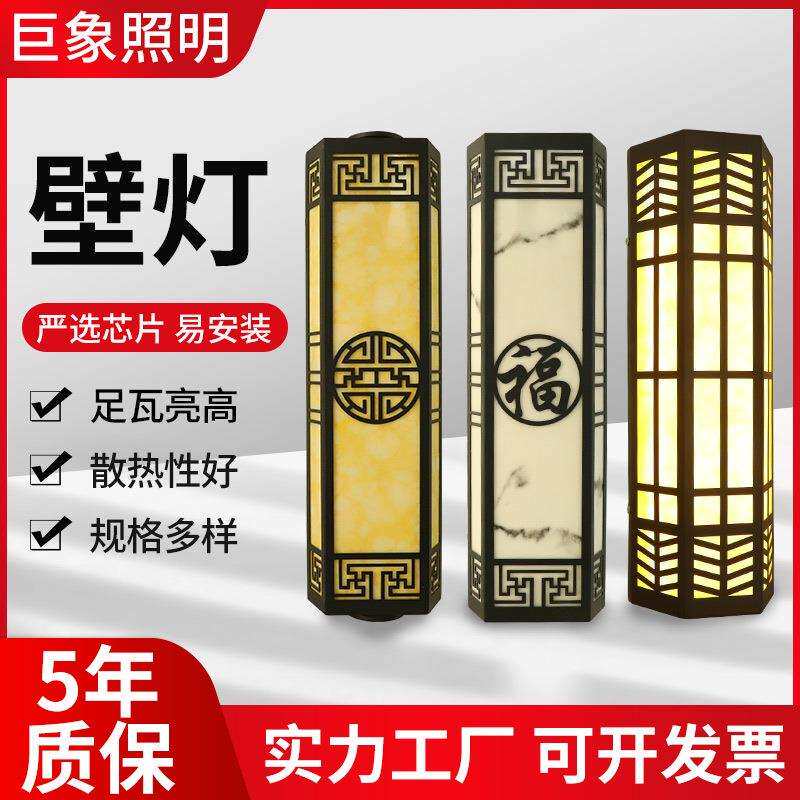 供应led户外仿云石壁灯工程酒店小区室外墙壁灯现代简约壁灯