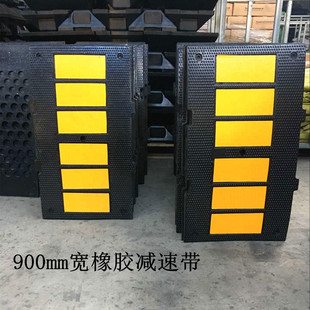 厂家直供通用浙江台州三门宏桥JSD007优质橡胶减速带停车场设施