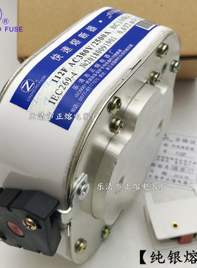 正熔112F-380V 400V 500V 660V 690V 800V 900V快速熔断器