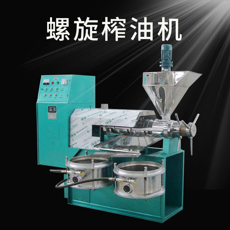 厂家生产小型榨油机不锈钢大豆花生榨油机多功能商用螺旋榨油机