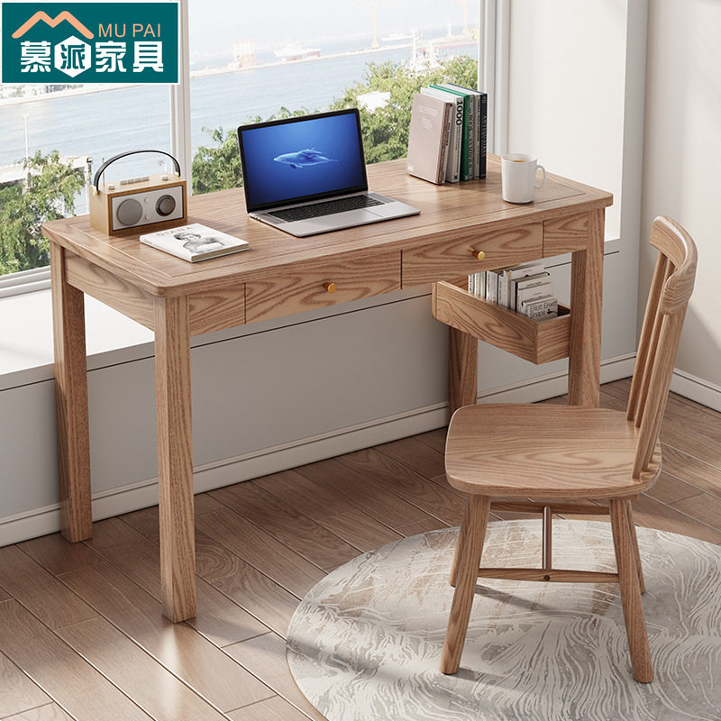 白蜡木实木书桌学习北欧简约卧室书房办公写字台小户型电脑桌子,电子元器件市场,电线扎带/束线带,淘宝优惠券,粉丝福利购,淘宝优惠卷