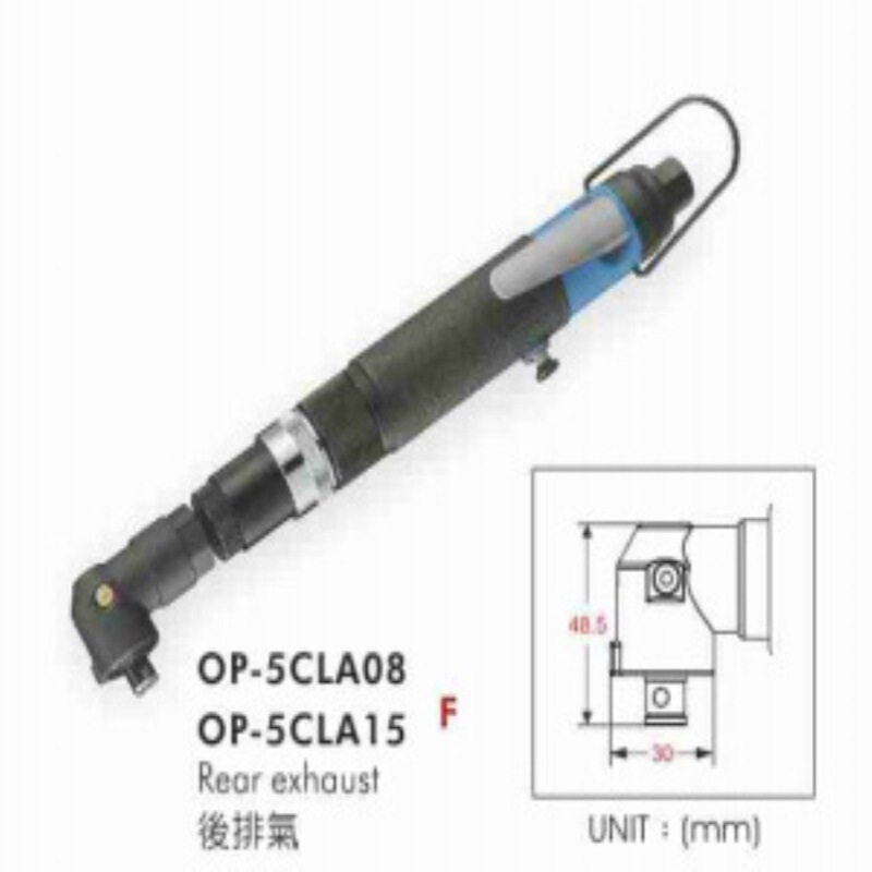 供应OP-5CLA08气动螺丝起子（离合式）宏斌气动工具
