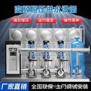 多级离心泵不锈钢变频增压泵组高扬程工地恒压供水增压泵设备 立式