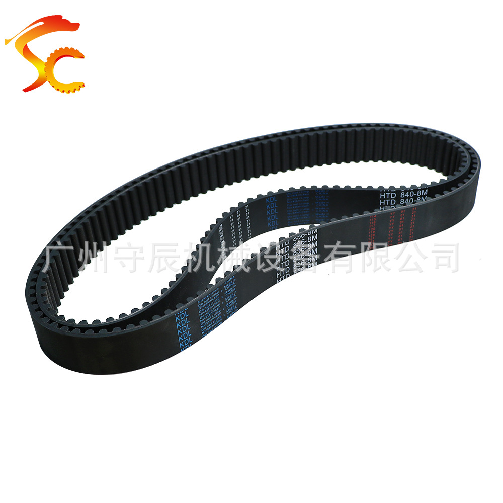 橡胶同步带 HTD 8M 1840/1856/1864/1880 节距:8MM 宽25/30/40MM