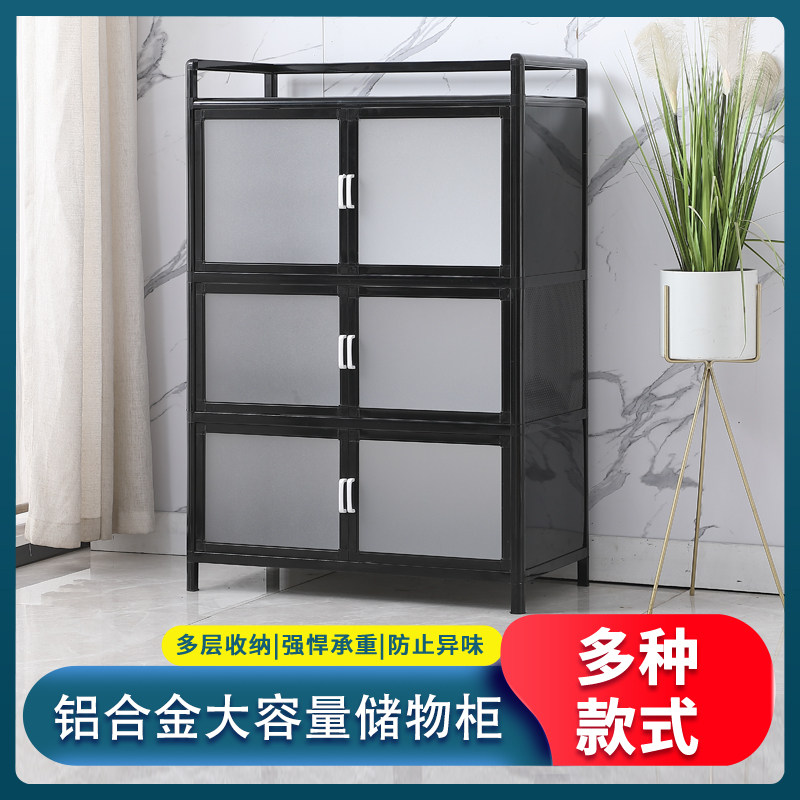 I1铝合金碗柜家用橱柜简易柜子储物收纳柜组装多功能放碗厨房置物