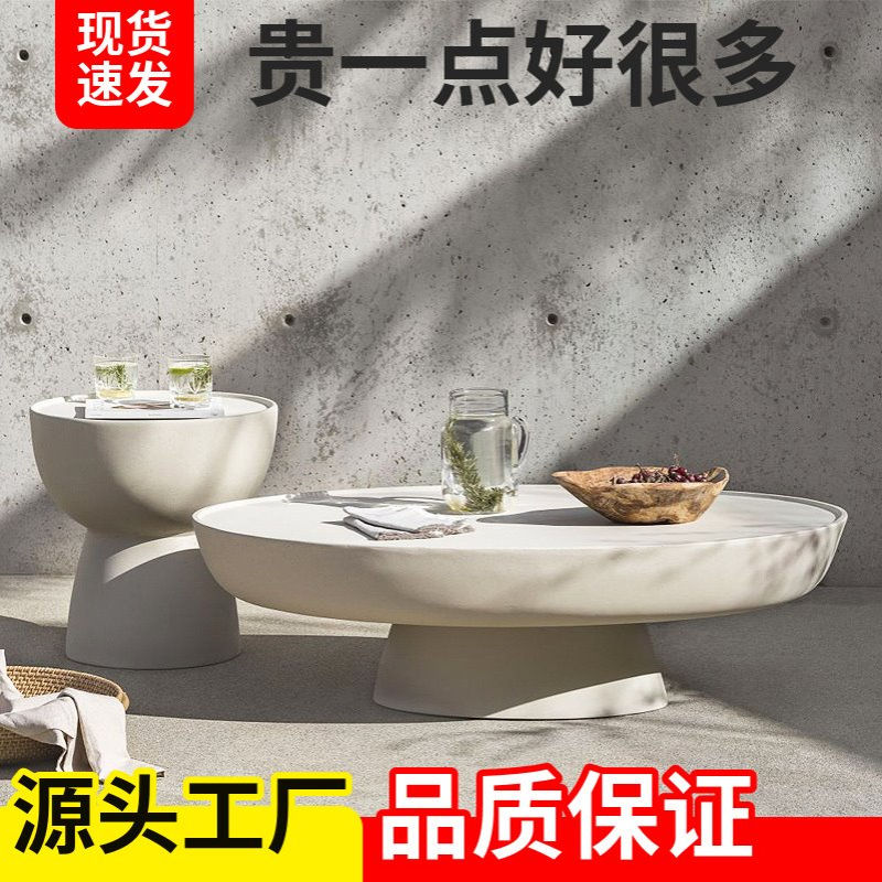 诧寂风客厅茶几日式椭圆形岩板茶桌小户型大小组合长方形大师设计