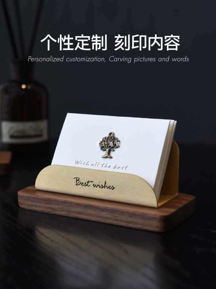 放名片架子木质收纳盒装卡片架座卡盒木头夹盒子前台展示定 做