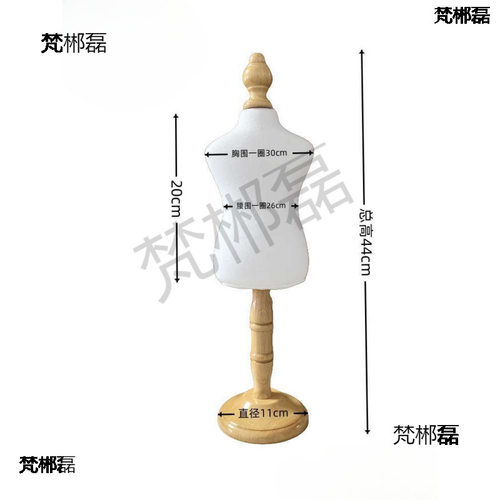 宠物服装展示架狗狗猫咪模特衣服架子摄影拍照道具橱窗陈列包布架