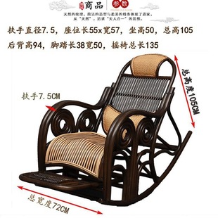真藤手工玛瑙藤编腰靠阳台藤条椅躺椅单人椅藤椅午睡椅客厅躺摇椅