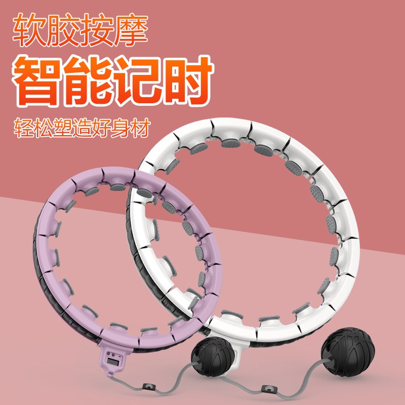 智能呼啦圈不会掉电动筋膜球儿童成人家用腰部按摩器健身器材九代