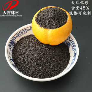 湖南矿区供应山东内蒙地下水滤料除铁除锰锰砂滤料现货含量粒度齐