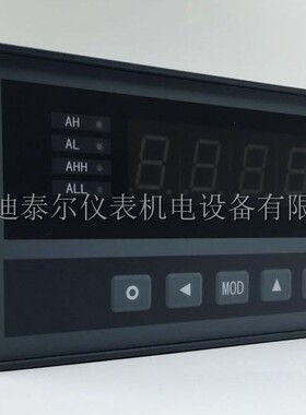 XSK系列快速单通道数字式智能仪表 0.2级精度  -1999～9999显示仪