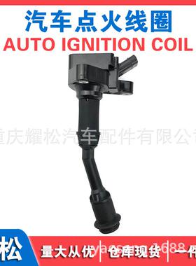 点火线圈DS7G-12A366-BBDS7G-12A366-BADS7G-12A366-BAUF735
