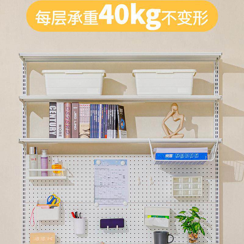 铭添五金洞洞板书架配件套餐少女书柜落地展示学习收纳一体书桌置