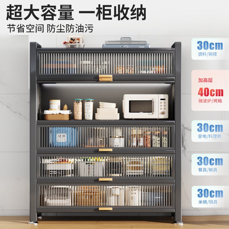 厨房多层置物架碗柜家用橱柜带柜门多功能收纳柜子锅架微波炉架子