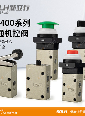 气动机械阀VM430-01-00/01A/02S/30RA/32BA/34YA/32GA阀门开关