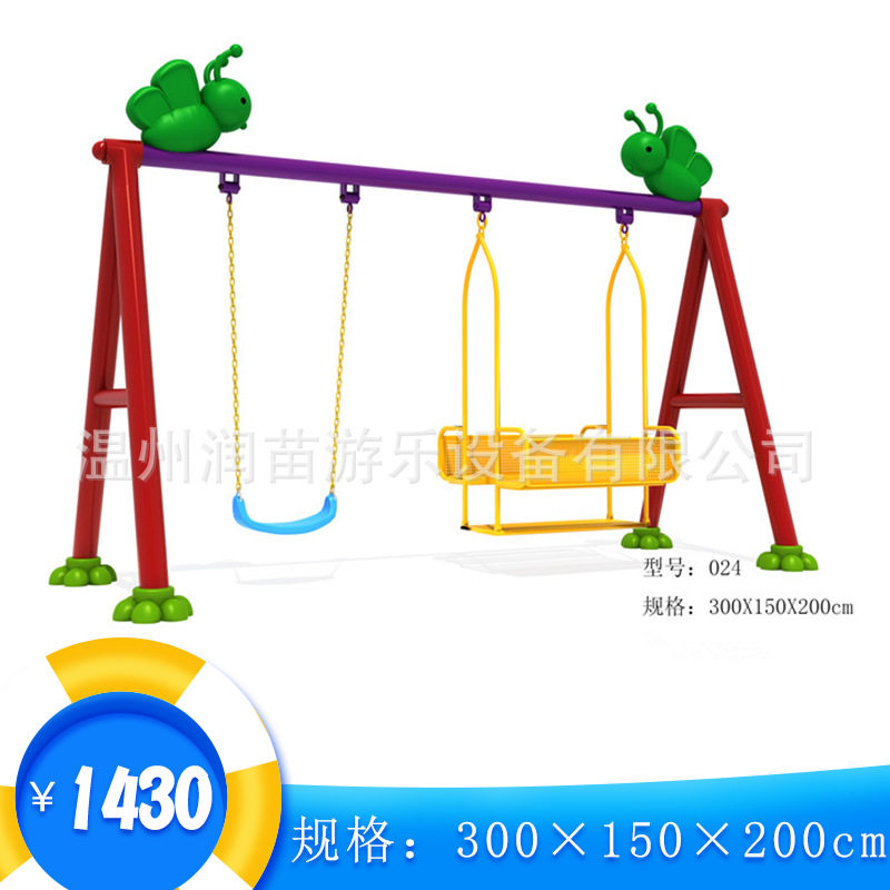 儿童荡秋千室内家用加厚小孩婴幼儿小区庭院户外吊椅座椅宝宝乐园