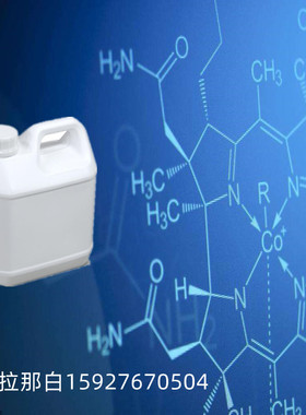 2-溴-1,3,5-三异丙苯 21524-34-5 100g/瓶 1-溴-2,4,6-三异丙苯