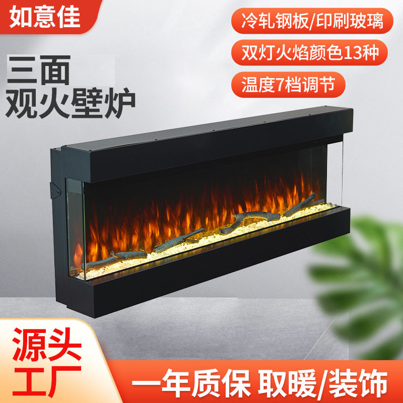 LED火焰壁炉装饰柜取暖器欧美三面观火全玻壁挂式家居智能家用