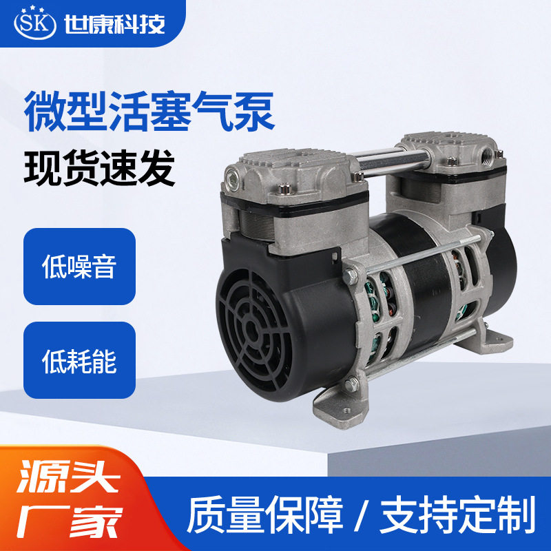 微型无油真空活塞泵2AP112-1直流自吸真空隔膜膜片自吸气微型气泵