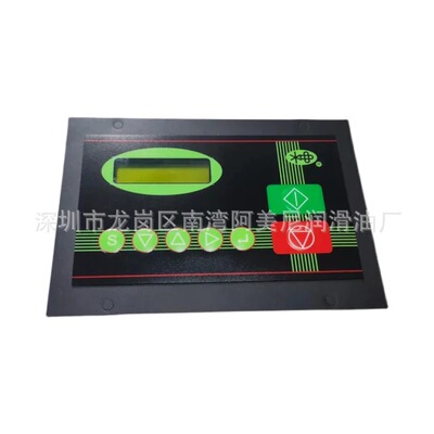 空压机面板电脑控制器88291006-110